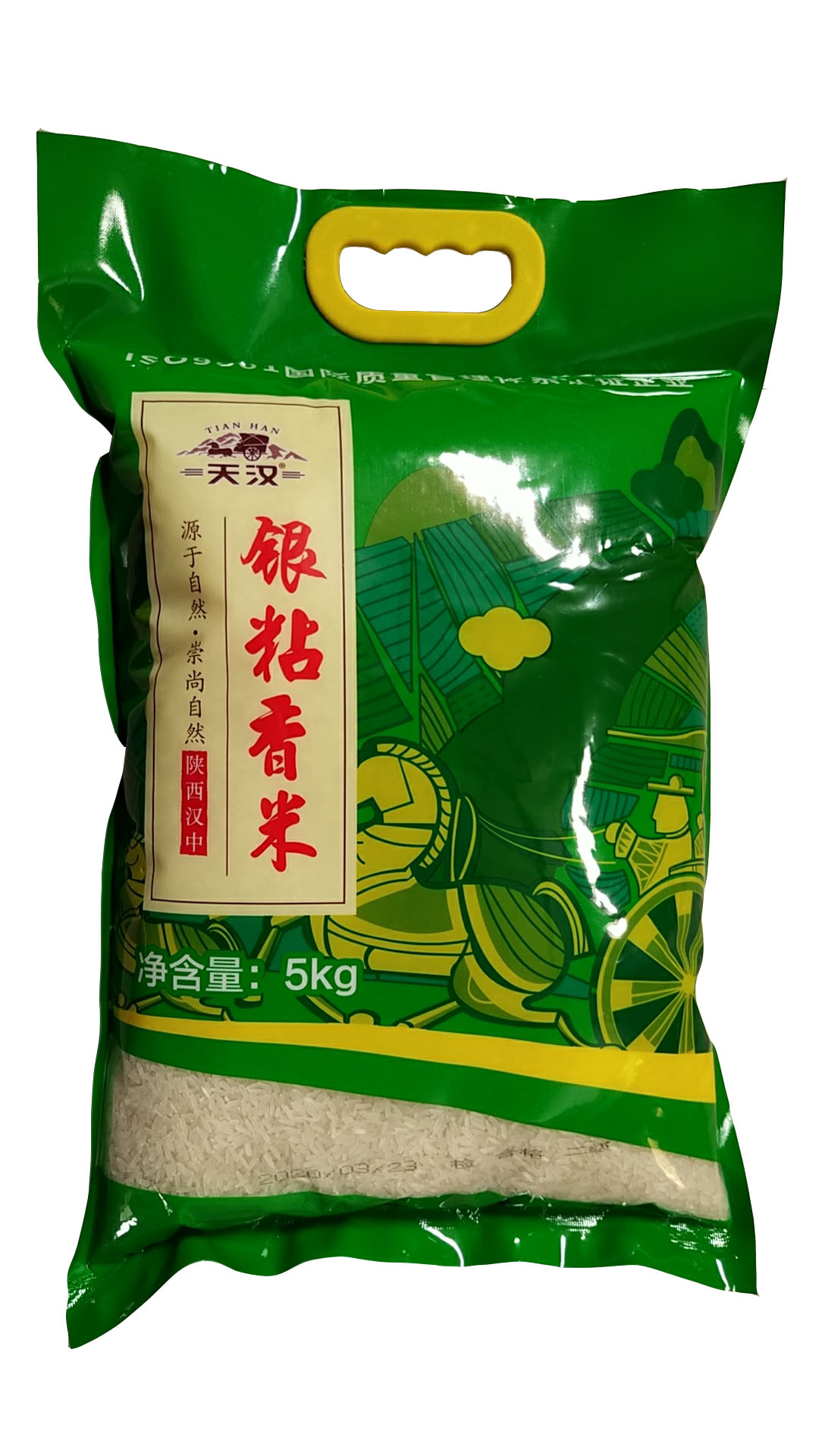 銀粘米