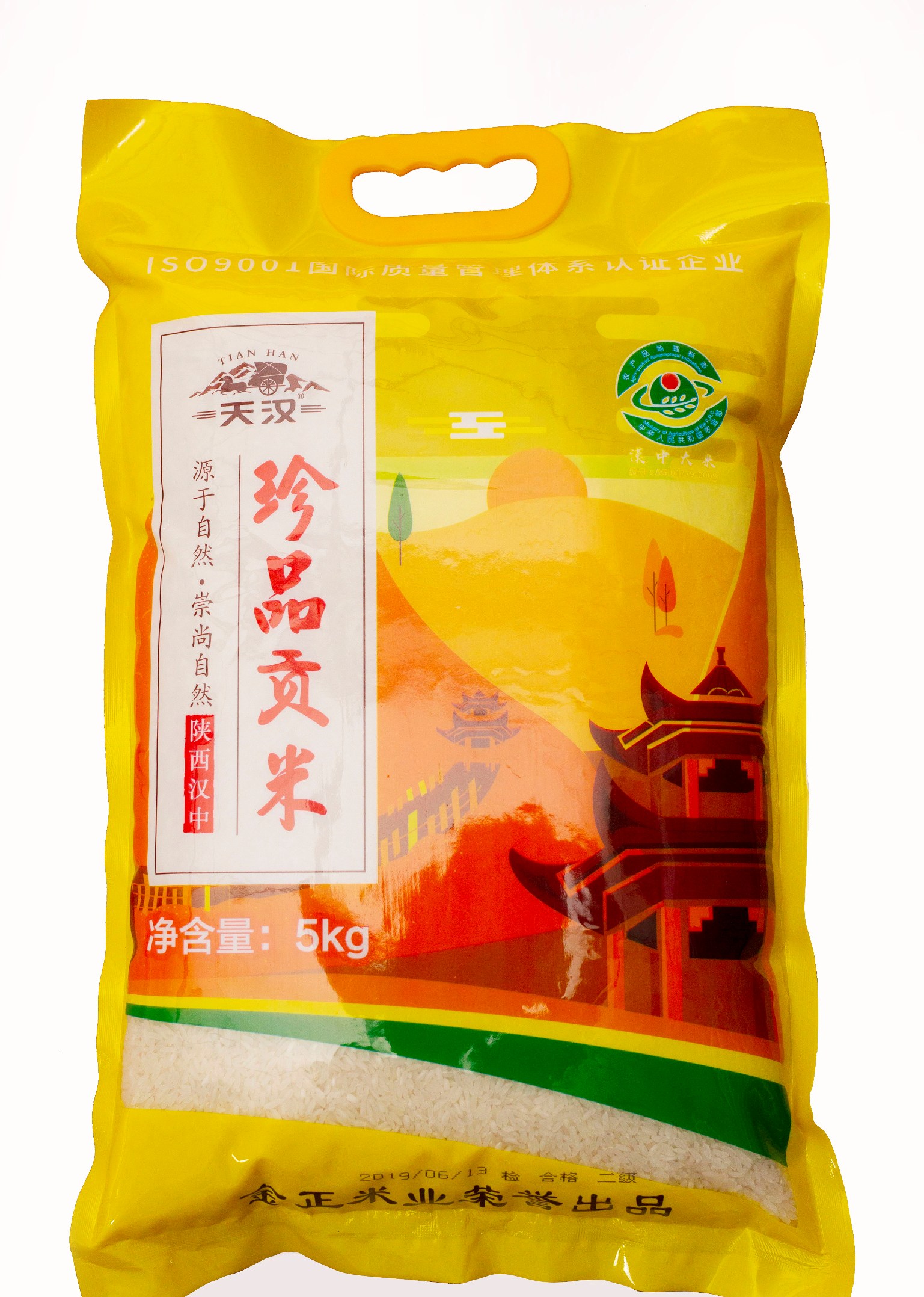 珍品貢米 5kg