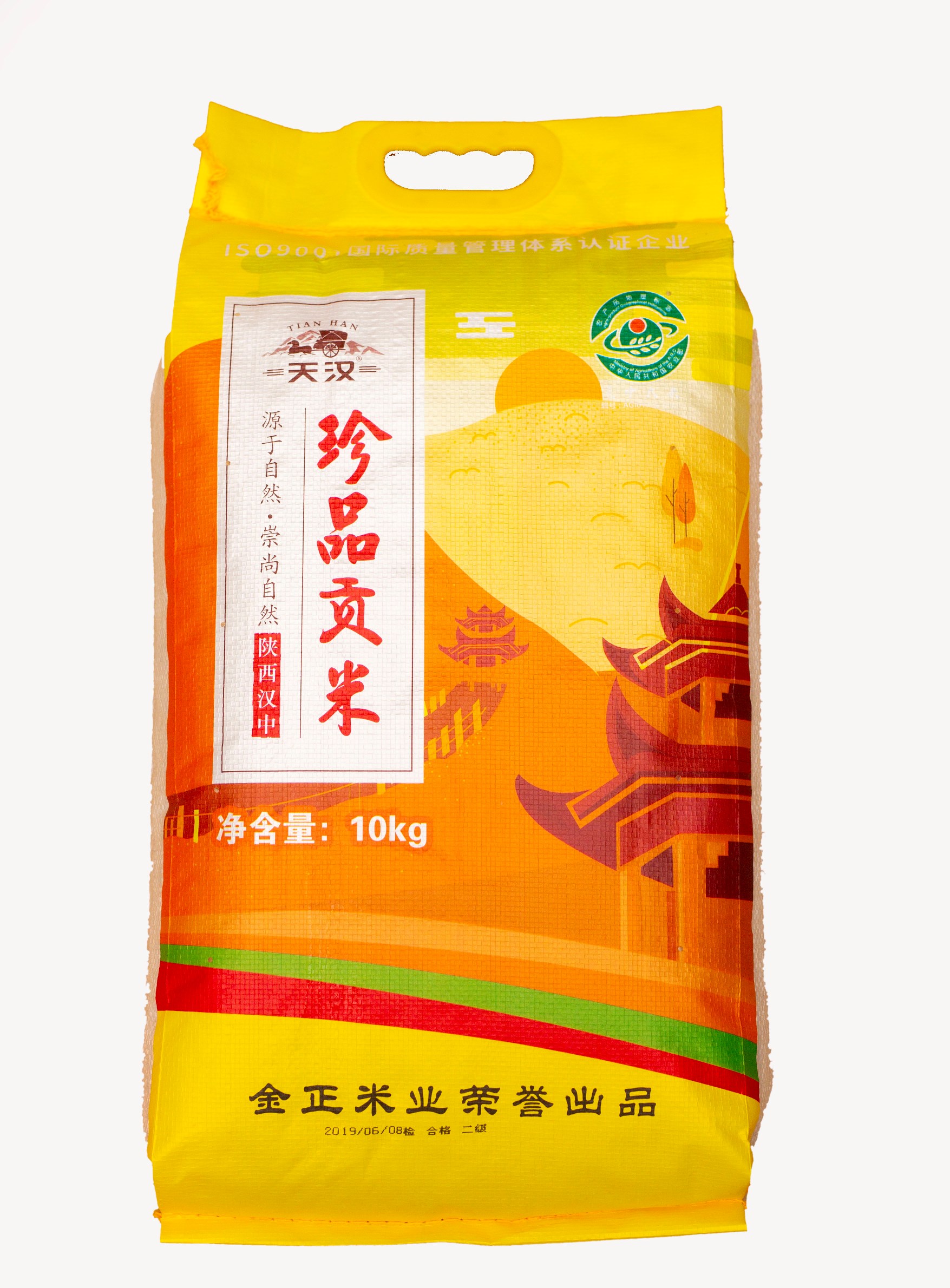 珍品貢米 10kg
