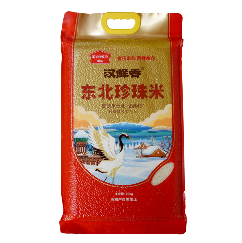 東北珍珠米