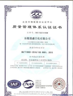 山東強(qiáng)盛日化日麗2008g 經(jīng)濟(jì)實(shí)惠的清潔組合，洗衣粉、洗衣液與彩漂粉的協(xié)同之道