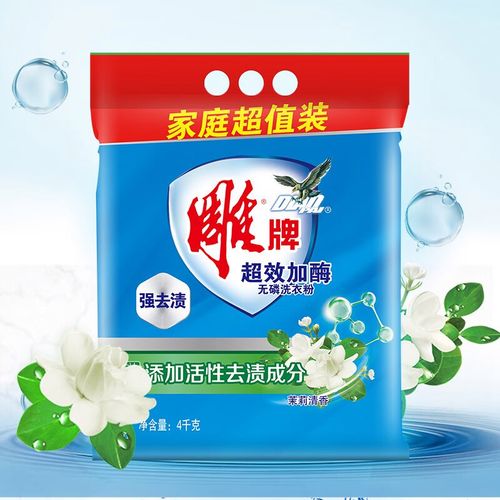 雕牌超效加酶洗衣粉4kg/袋洗衣服粉大袋強(qiáng)力去污去漬持久留香茉莉飄香