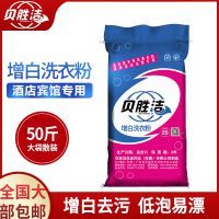 洗滌廠專用洗衣粉 水洗廠用強(qiáng)力洗滌劑的奧秘