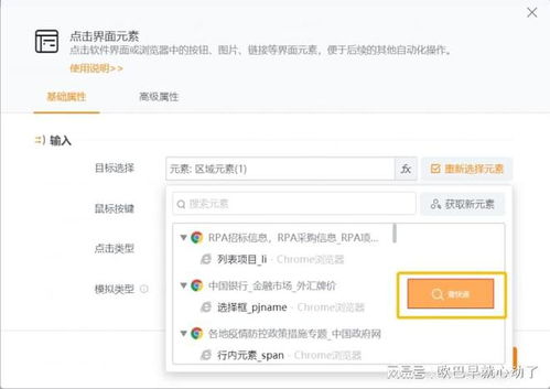 電商運營36計 物流信息自動查詢與咨詢