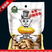 小吃產業價格博弈與市場供應鏈深度解析